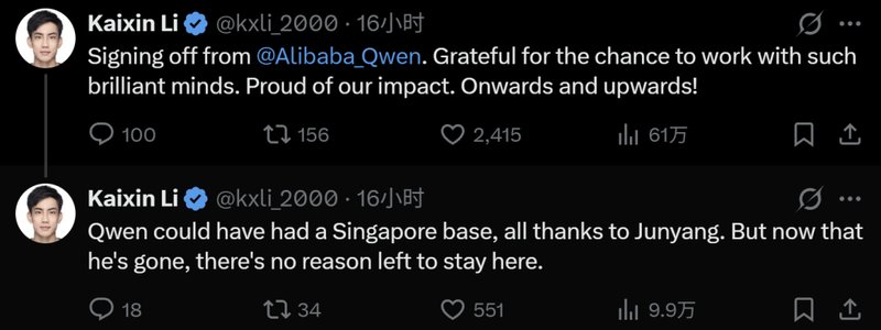  千问核心人物林俊旸自宣离职热议背后：开源与商业利益是否需要平衡 新闻 千问核心人物林俊旸自宣离职热议背后：开源与商业利益是否需要平衡 新闻