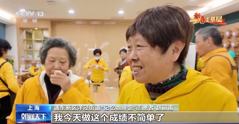  新春走基层丨“如果点了美式却来了拿铁，请多包涵” 新闻 新春走基层丨“如果点了美式却来了拿铁，请多包涵” 新闻