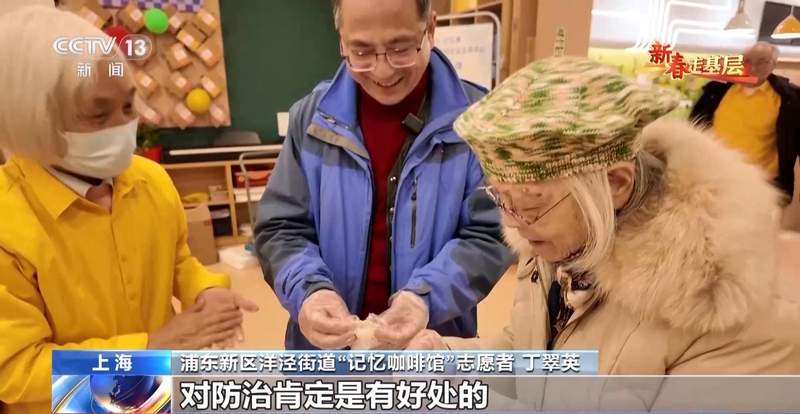  新春走基层丨“如果点了美式却来了拿铁，请多包涵” 新闻 新春走基层丨“如果点了美式却来了拿铁，请多包涵” 新闻