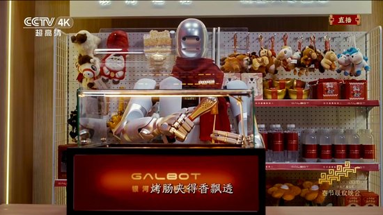  国家大基金首次“出手”具身智能，银河通用再获25亿融资_0302121047 新闻 国家大基金首次“出手”具身智能，银河通用再获25亿融资_0302121047 新闻