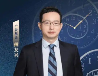  广发基金百亿老将傅友兴卸任副总经理，此番调整将走向何方？ 新闻 广发基金百亿老将傅友兴卸任副总经理，此番调整将走向何方？ 新闻 广发基金百亿老将傅友兴卸任副总经理，此番调整将走向何方？ 新闻