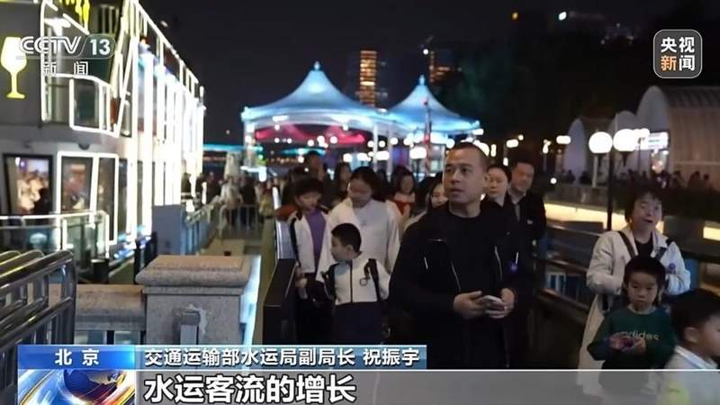  视频丨规模创历史新高！今年春节假期超28亿人次跨区域出行 新闻 视频丨规模创历史新高！今年春节假期超28亿人次跨区域出行 新闻