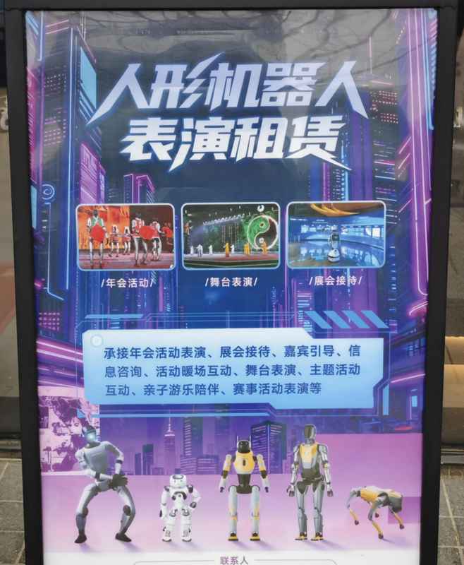  机器人租金大跳水，日租从2万降到2千！内卷之下租赁商回本周期变长 新闻 机器人租金大跳水，日租从2万降到2千！内卷之下租赁商回本周期变长 新闻