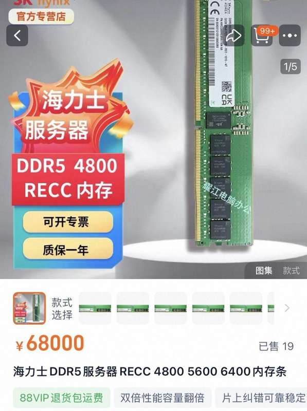  实探｜3月手机集体再提价？有卖场接通知涨10百分号，千元机仍存 新闻 实探｜3月手机集体再提价？有卖场接通知涨10百分号，千元机仍存 新闻