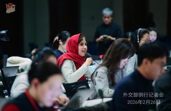  2026年2月26日外交部发言人毛宁主持例行记者会_0227222838 新闻 2026年2月26日外交部发言人毛宁主持例行记者会_0227222838 新闻
