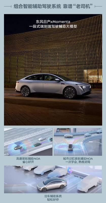  限时价10.99万元起 东风日产N7青春版正式上市_0227223455 新闻 限时价10.99万元起 东风日产N7青春版正式上市_0227223455 新闻