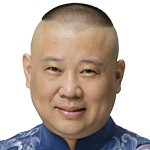  成都德云社开业，于谦：想去看成都蓉城比赛，但时间不允许 新闻 成都德云社开业，于谦：想去看成都蓉城比赛，但时间不允许 新闻