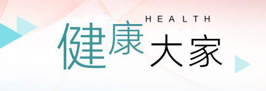 孩子吃了抗流感药，还在发烧怎么办？ 新闻