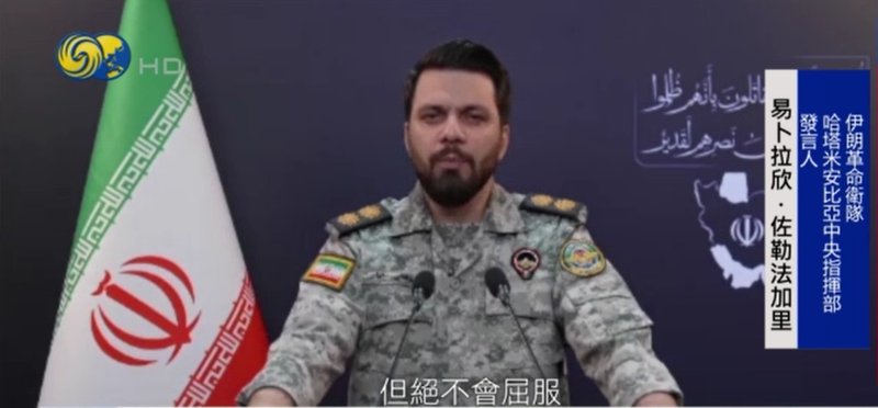  伊朗新任最高领袖穆杰塔巴·哈梅内伊首次公开表态；他强调团结与抵抗。 新闻 伊朗新任最高领袖穆杰塔巴·哈梅内伊首次公开表态；他强调团结与抵抗。 新闻 伊朗新任最高领袖穆杰塔巴·哈梅内伊首次公开表态；他强调团结与抵抗。 新闻 伊朗新任最高领袖穆杰塔巴·哈梅内伊首次公开表态；他强调团结与抵抗。 新闻 伊朗新任最高领袖穆杰塔巴·哈梅内伊首次公开表态；他强调团结与抵抗。 新闻