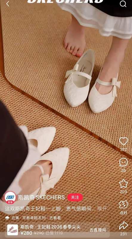 斯凯奇产品线广铺热点，舒适定位面临挑战。