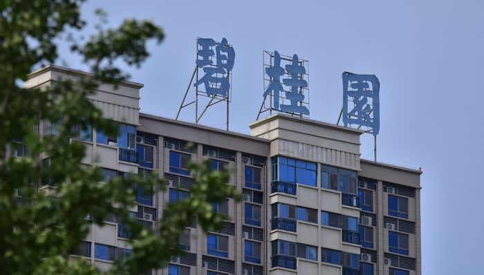  碧桂园回应离职员工返聘传闻；仅为少量关键岗位补充常规操作。 房产家居