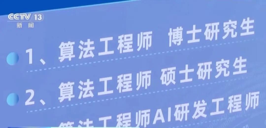  春招季来临，人工智能岗位热度高涨；人机协同时代已开启。 IT技术 春招季来临，人工智能岗位热度高涨；人机协同时代已开启。 IT技术 春招季来临，人工智能岗位热度高涨；人机协同时代已开启。 IT技术
