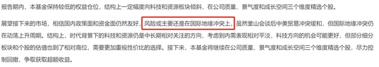  主动权益基金筛选指南：基于历史周期的配置策略与深度复盘 股票财经 主动权益基金筛选指南：基于历史周期的配置策略与深度复盘 股票财经