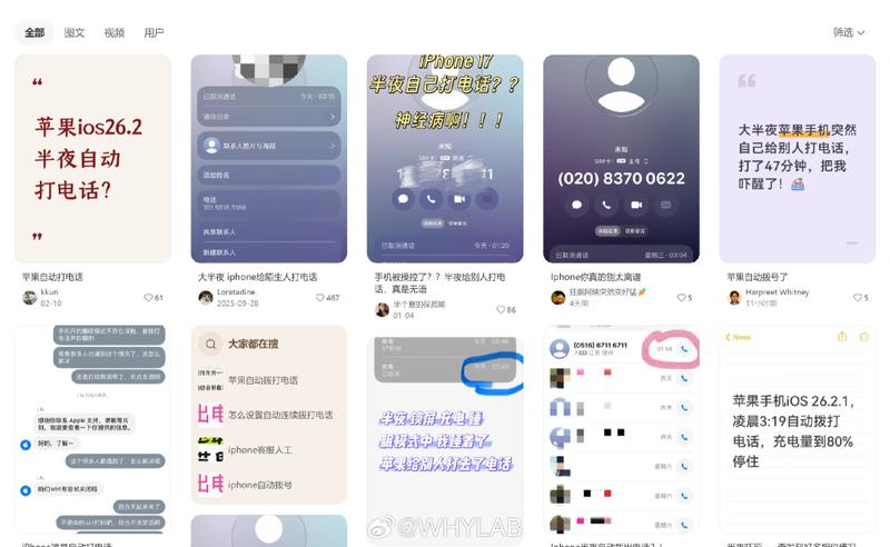  手机半夜乱打电话？别慌，这是系统逻辑的小插曲 IT技术 手机半夜乱打电话？别慌，这是系统逻辑的小插曲 IT技术
