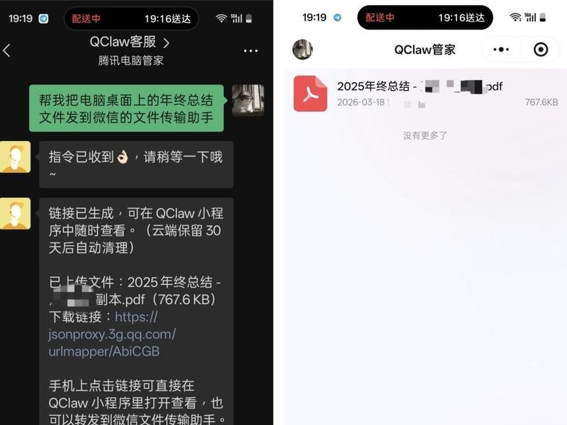  手机半夜乱打电话？别慌，这是系统逻辑的小插曲 IT技术 手机半夜乱打电话？别慌，这是系统逻辑的小插曲 IT技术