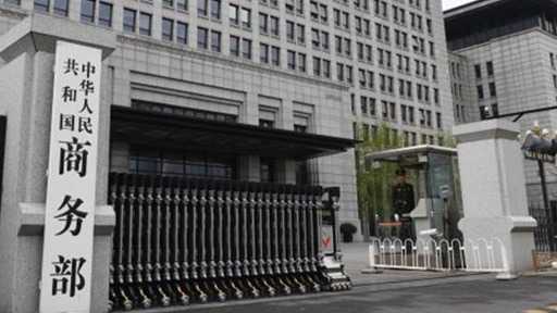  隐秘的贸易版图：全球供应链重构下的破局之道！ 股票财经