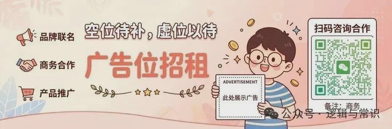  万科资金运作暗局：拆解“影子系统”的四层杠杆结构与合规边界 股票财经