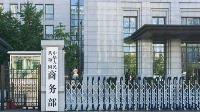 中美集成电路博弈深层逻辑:反歧视调查全景透视与产业变局 新闻