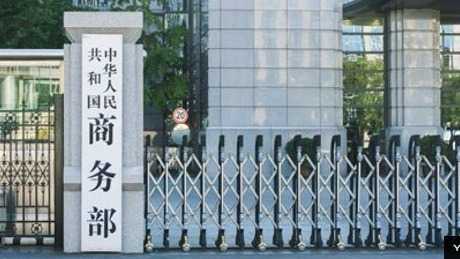 中美集成电路博弈深层逻辑:反歧视调查全景透视与产业变局 新闻