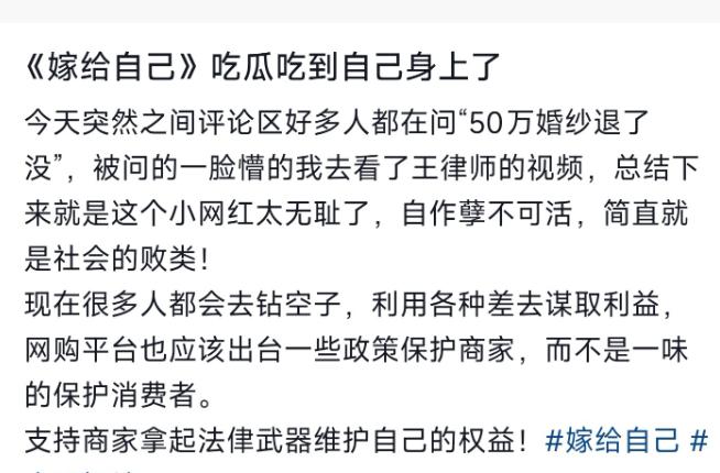  《电商退货机制的法律边界：深度解析“七天无理由”规则与消费者权益的灰色地带》 新闻