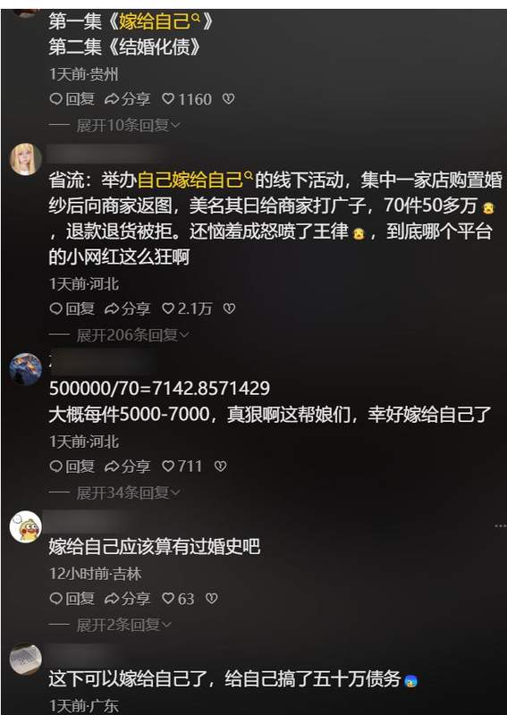  《电商退货机制的法律边界：深度解析“七天无理由”规则与消费者权益的灰色地带》 新闻