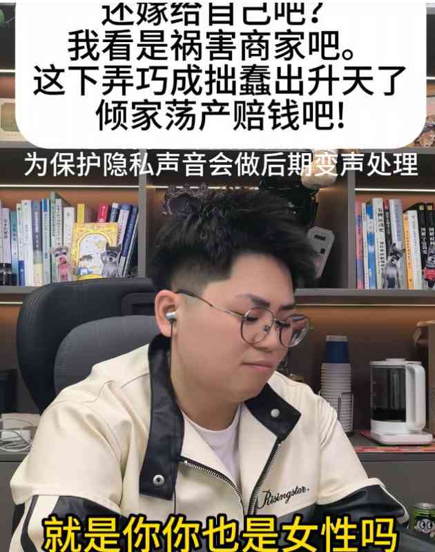  《电商退货机制的法律边界：深度解析“七天无理由”规则与消费者权益的灰色地带》 新闻