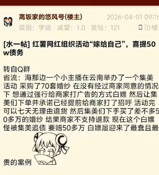  《电商退货机制的法律边界：深度解析“七天无理由”规则与消费者权益的灰色地带》 新闻