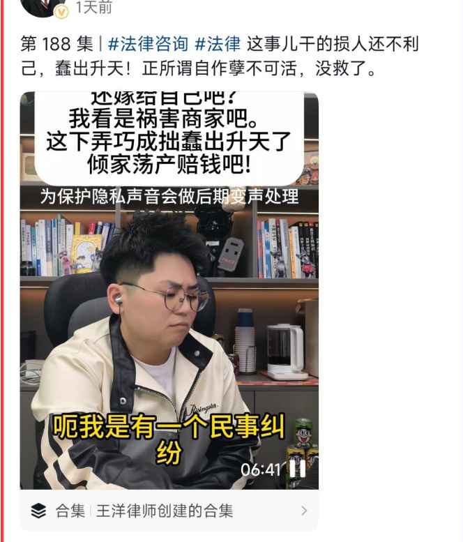  《电商退货机制的法律边界：深度解析“七天无理由”规则与消费者权益的灰色地带》 新闻