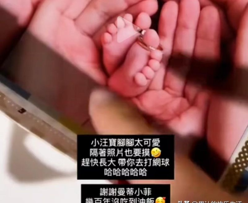  那个印着宝宝小脚丫的卡片，为什么让所有人都破防了？ 情感心理