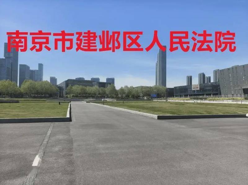  南京奥体苏宁广场困局深度复盘：419.8米超高层烂尾18年的技术性解析 房产家居