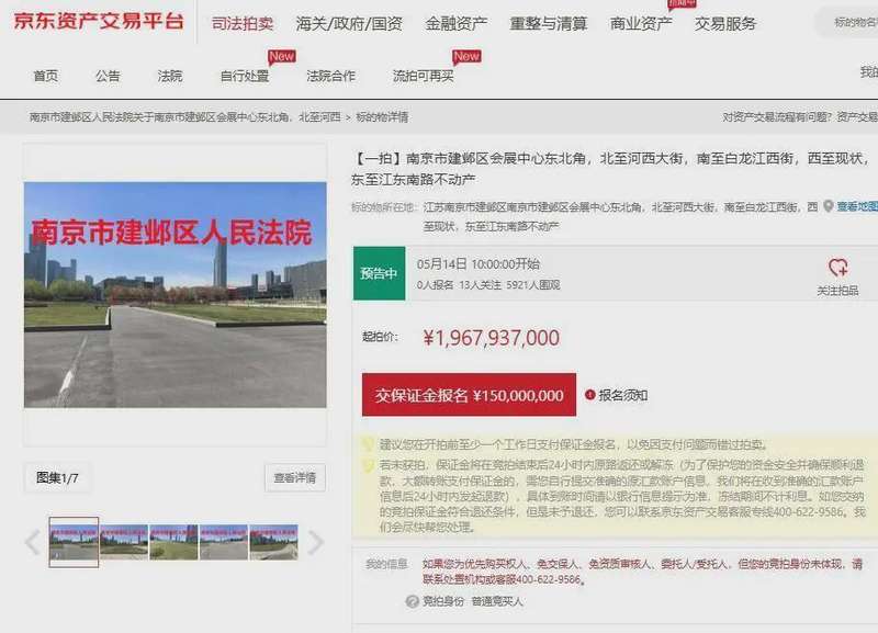 南京奥体苏宁广场困局深度复盘：419.8米超高层烂尾18年的技术性解析