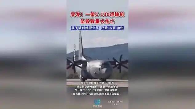  从技术维度拆解美伊冲突：信息战背后的军事博弈与真相迷局 新闻