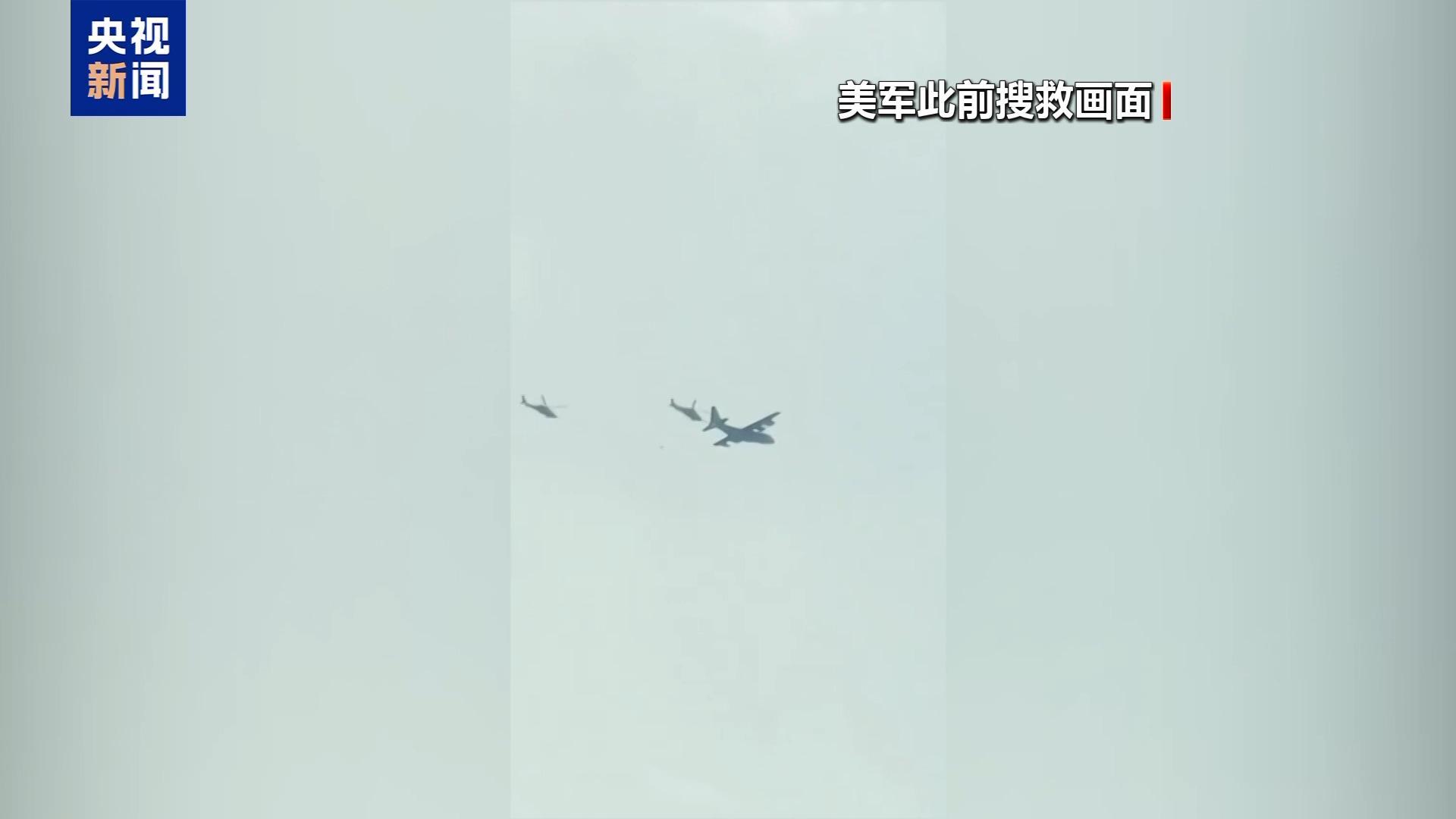  卫星影像深度解读：美军伊朗营救行动的技术博弈与战略密码 新闻