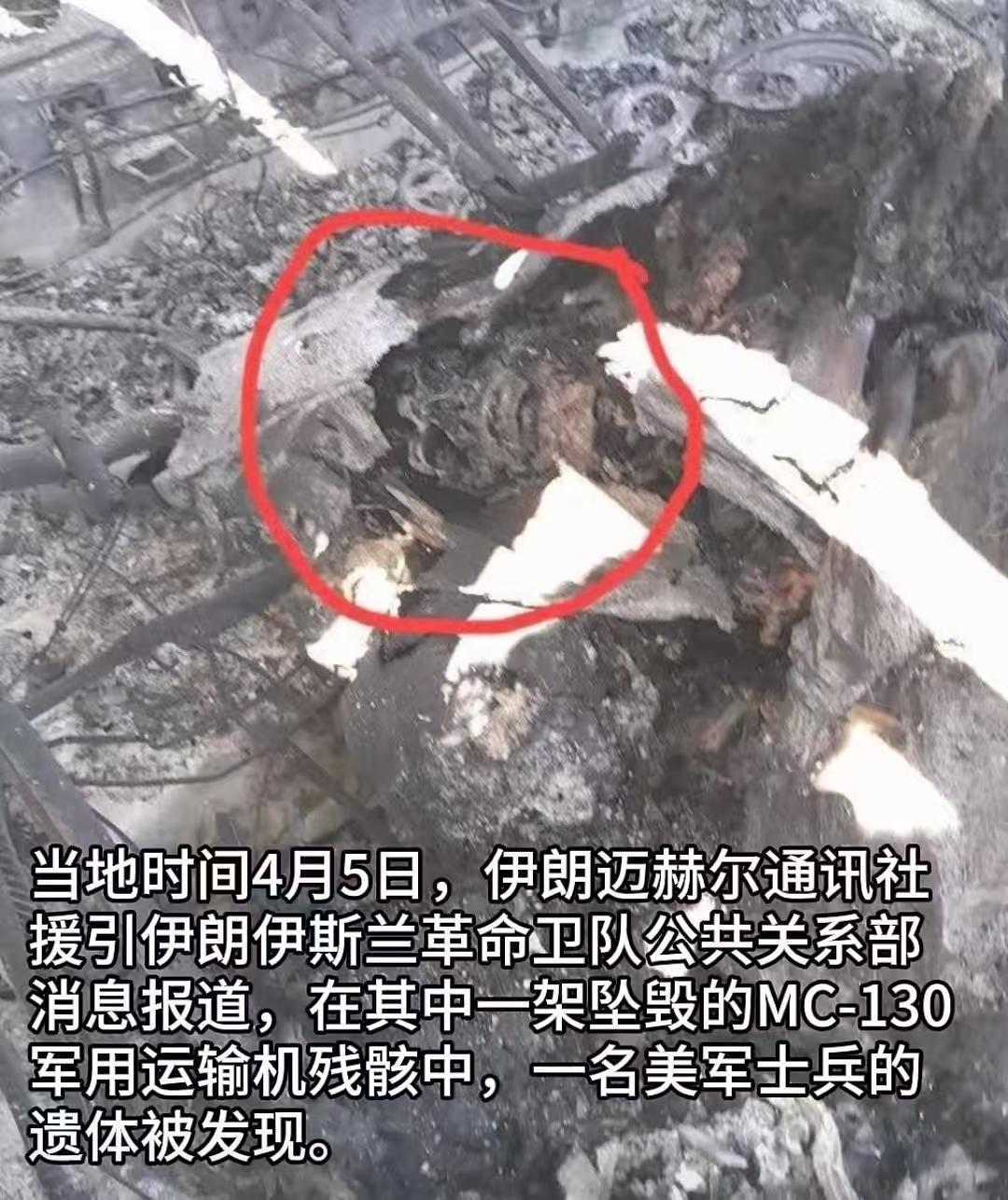  卫星影像深度解读：美军伊朗营救行动的技术博弈与战略密码 新闻