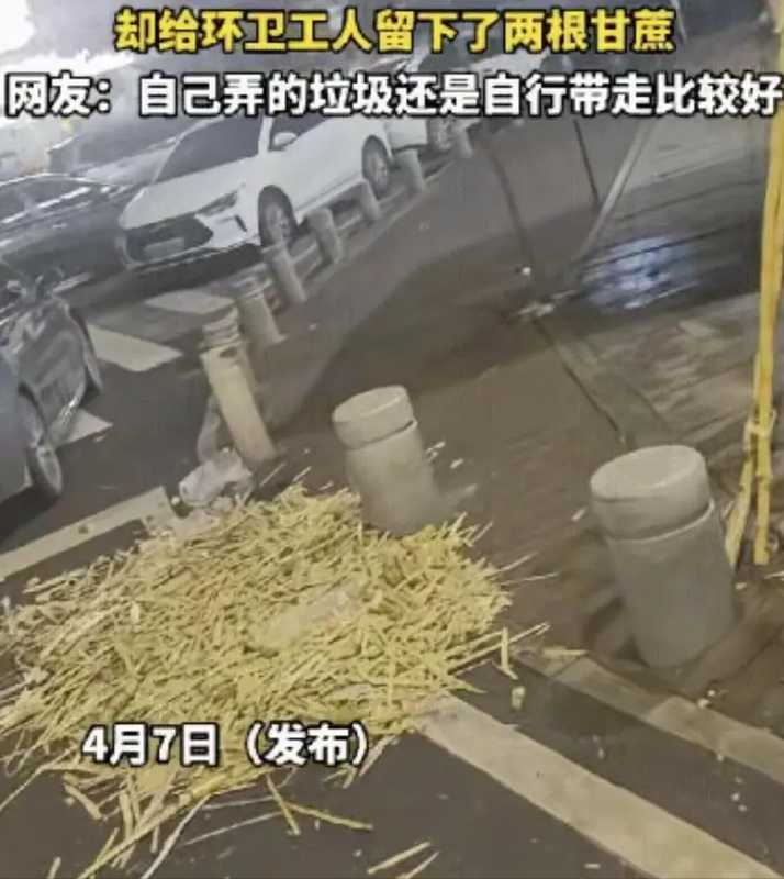  【深度复盘】从甘蔗摊主留甘蔗事件：拆解城市治理中“善意传递”的执行困境与破局思路 新闻