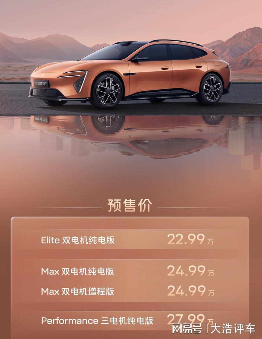  【技术拆解】阿维塔双车发布：华为、宁德时代、长安三方技术整合深度解析 汽车科技