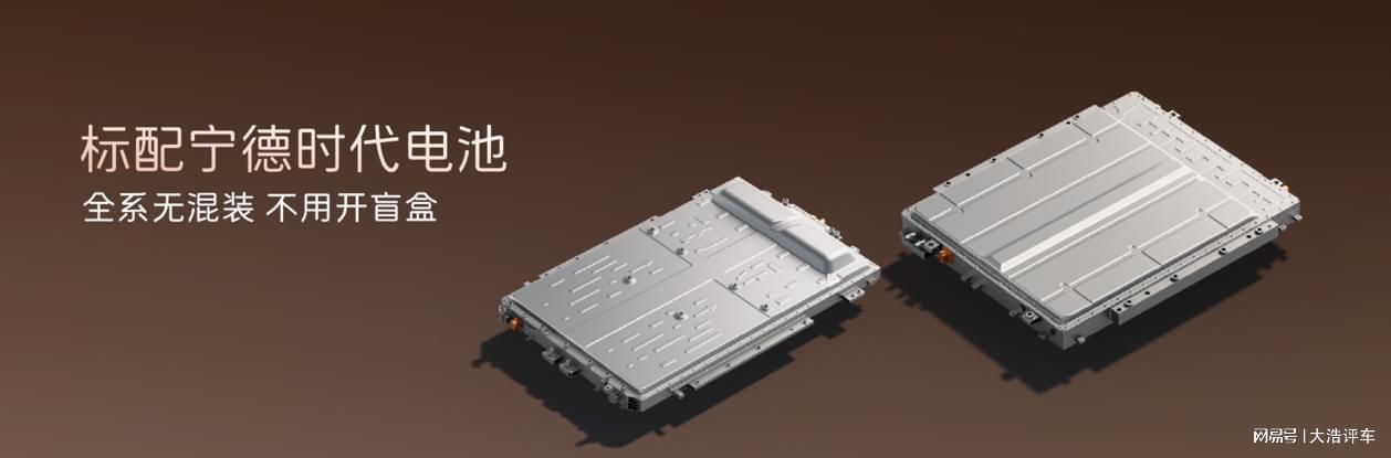  【技术拆解】阿维塔双车发布：华为、宁德时代、长安三方技术整合深度解析 汽车科技