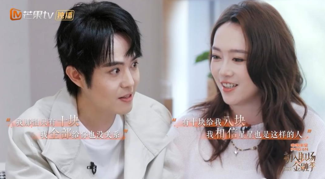  当爱情遇上现实：那个愿意和你一起扛的人，比什么都珍贵 情感心理