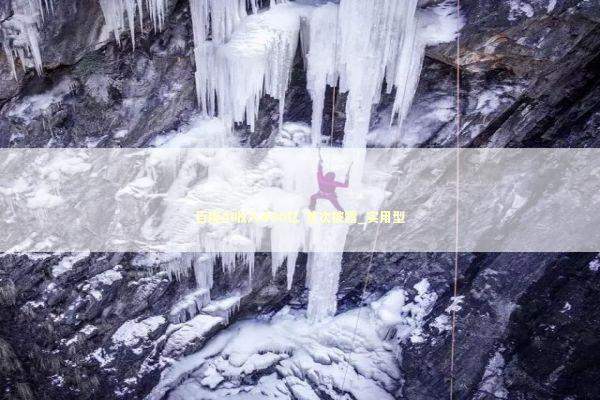 百度AI收入400亿 首次披露_实用型 新闻